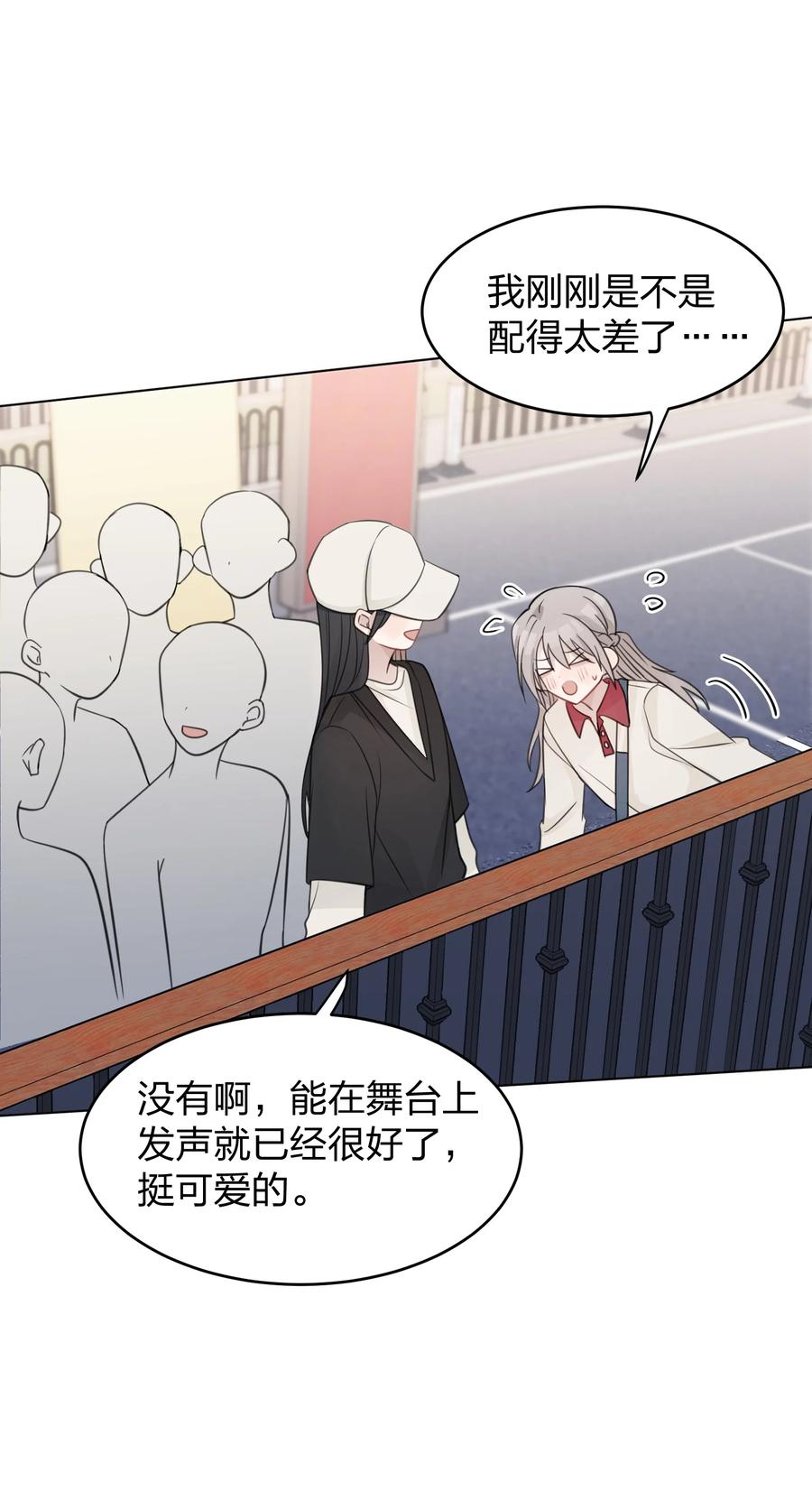 听星 26 最喜欢 第28页