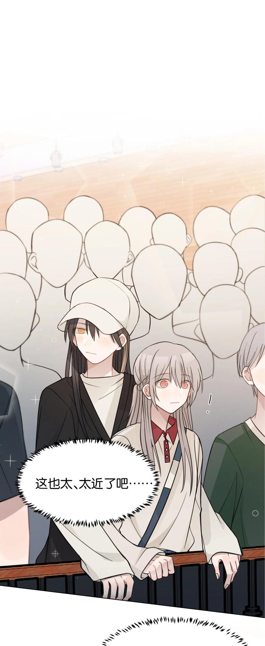听星 26 最喜欢 第2页