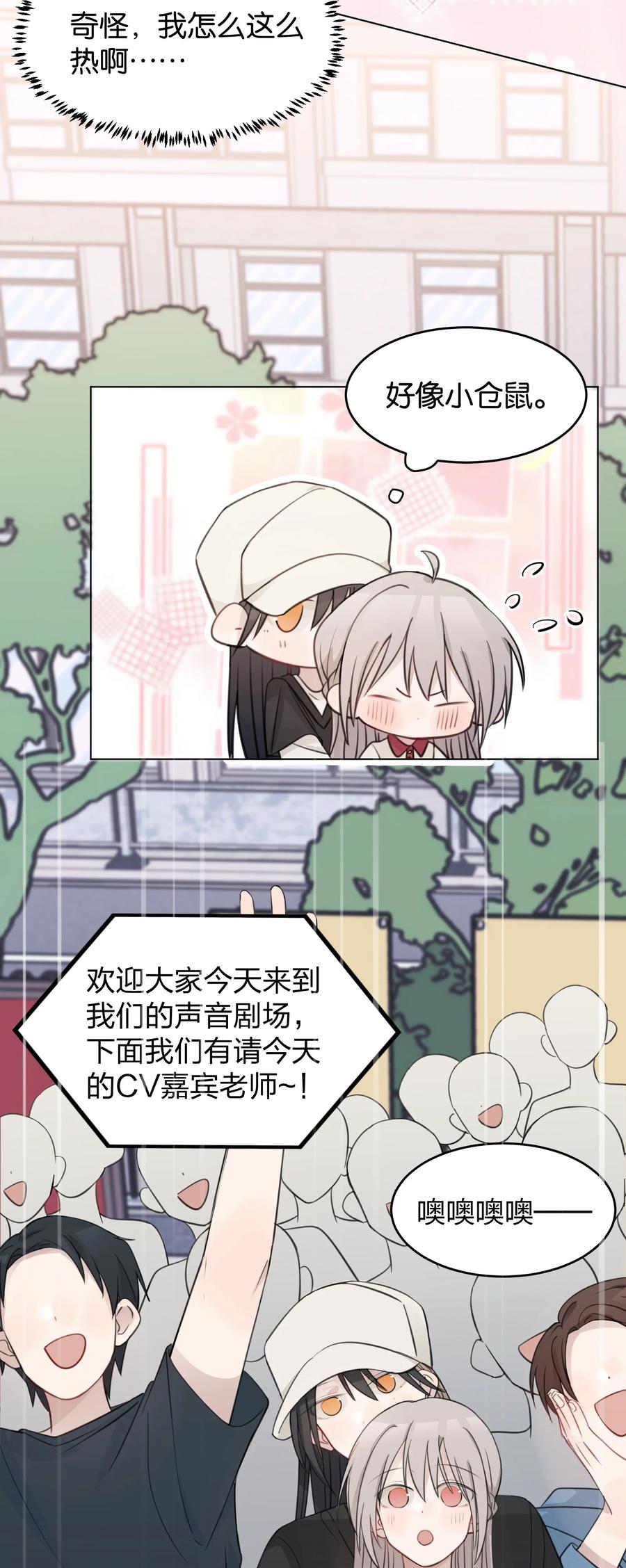 听星 26 最喜欢 第4页