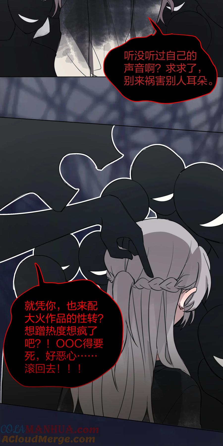 听星 26 最喜欢 第21页