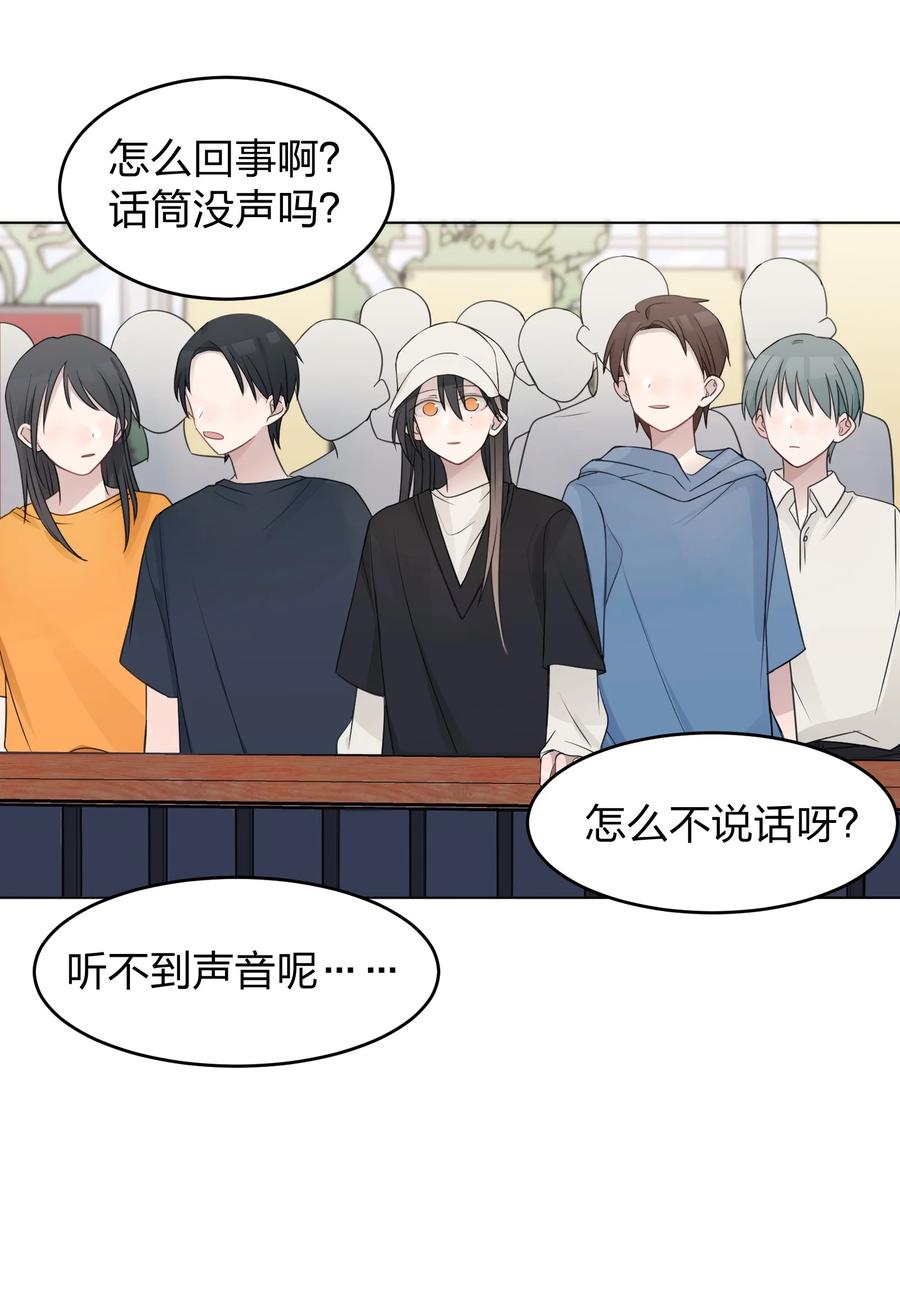 听星 26 最喜欢 第22页