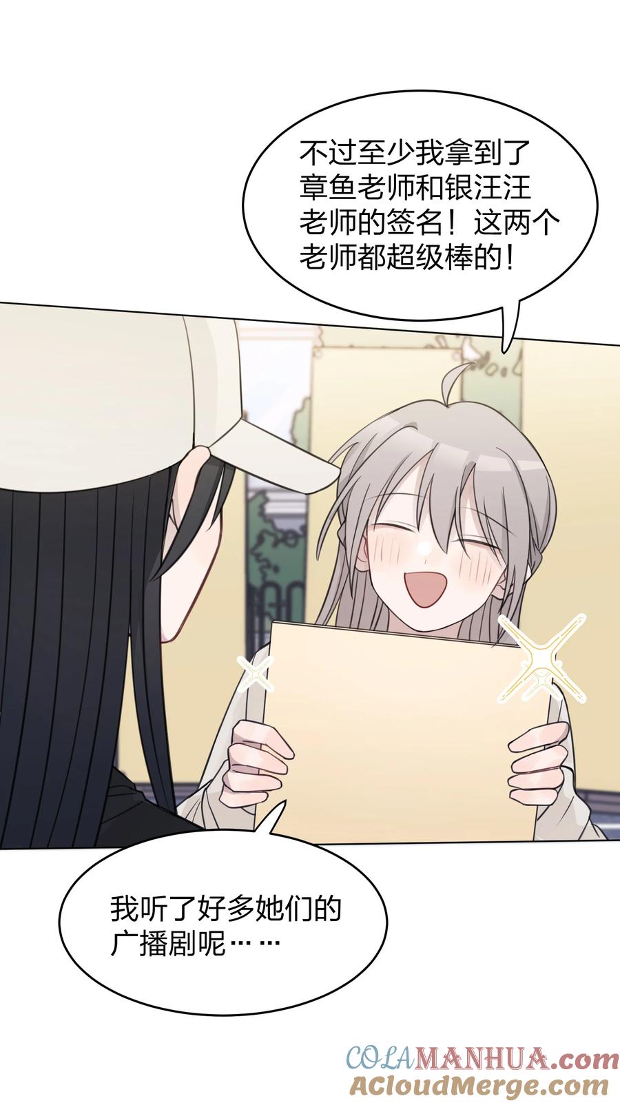 听星 26 最喜欢 第29页