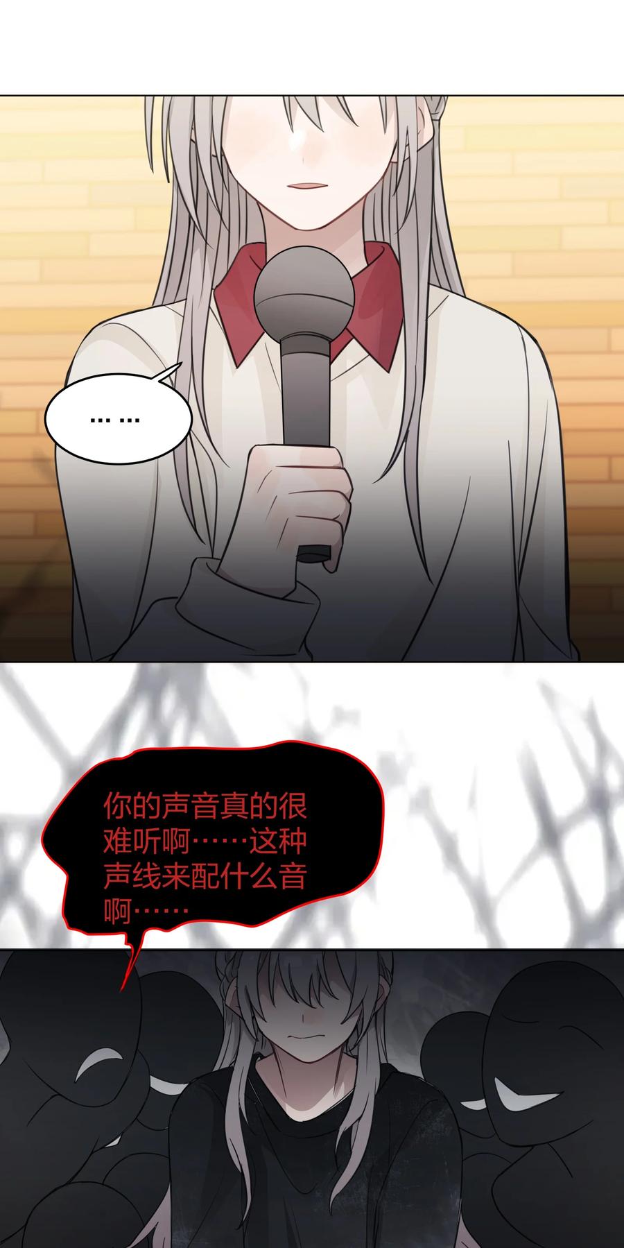 听星 26 最喜欢 第20页