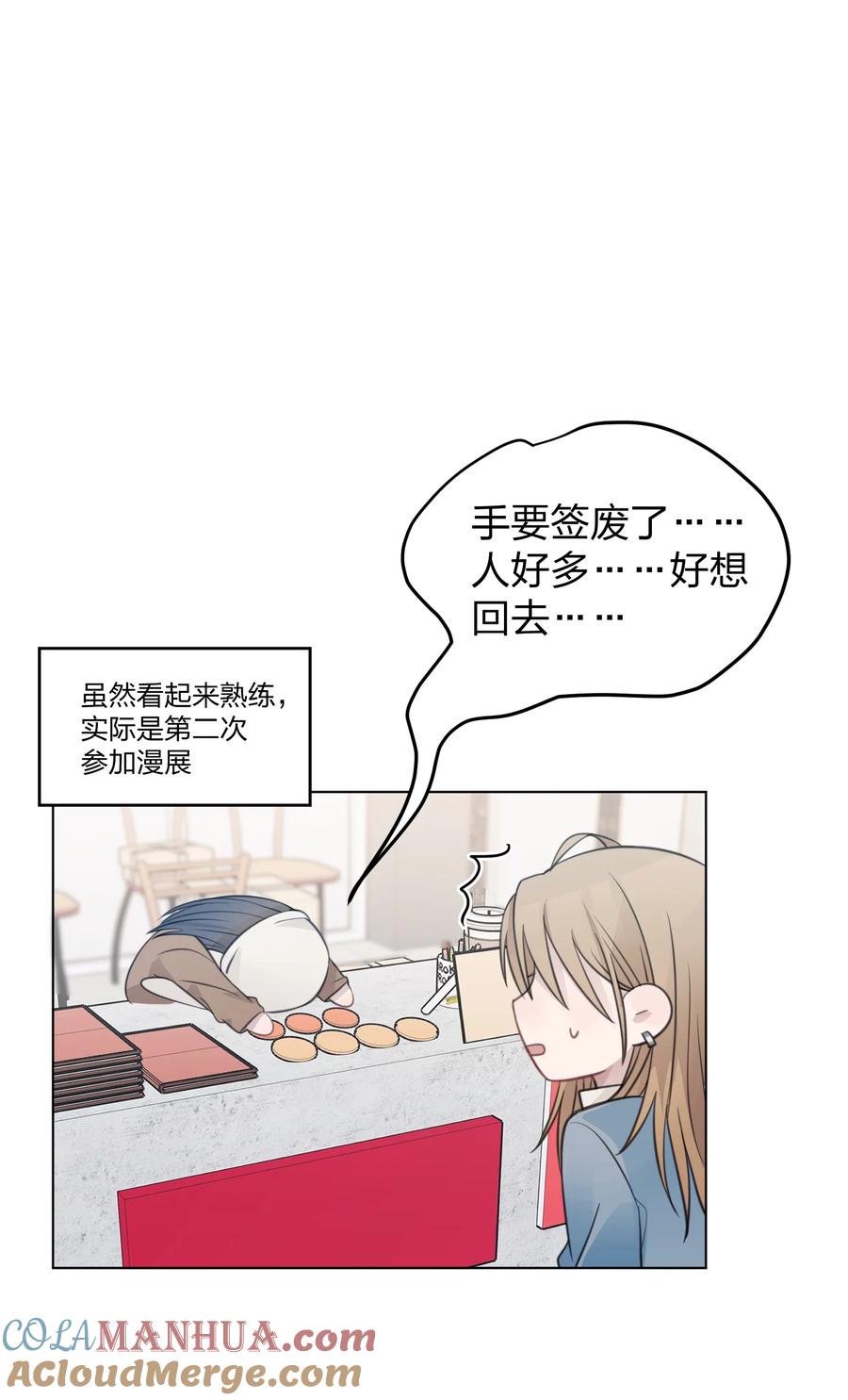听星 27 有点傲 第23页