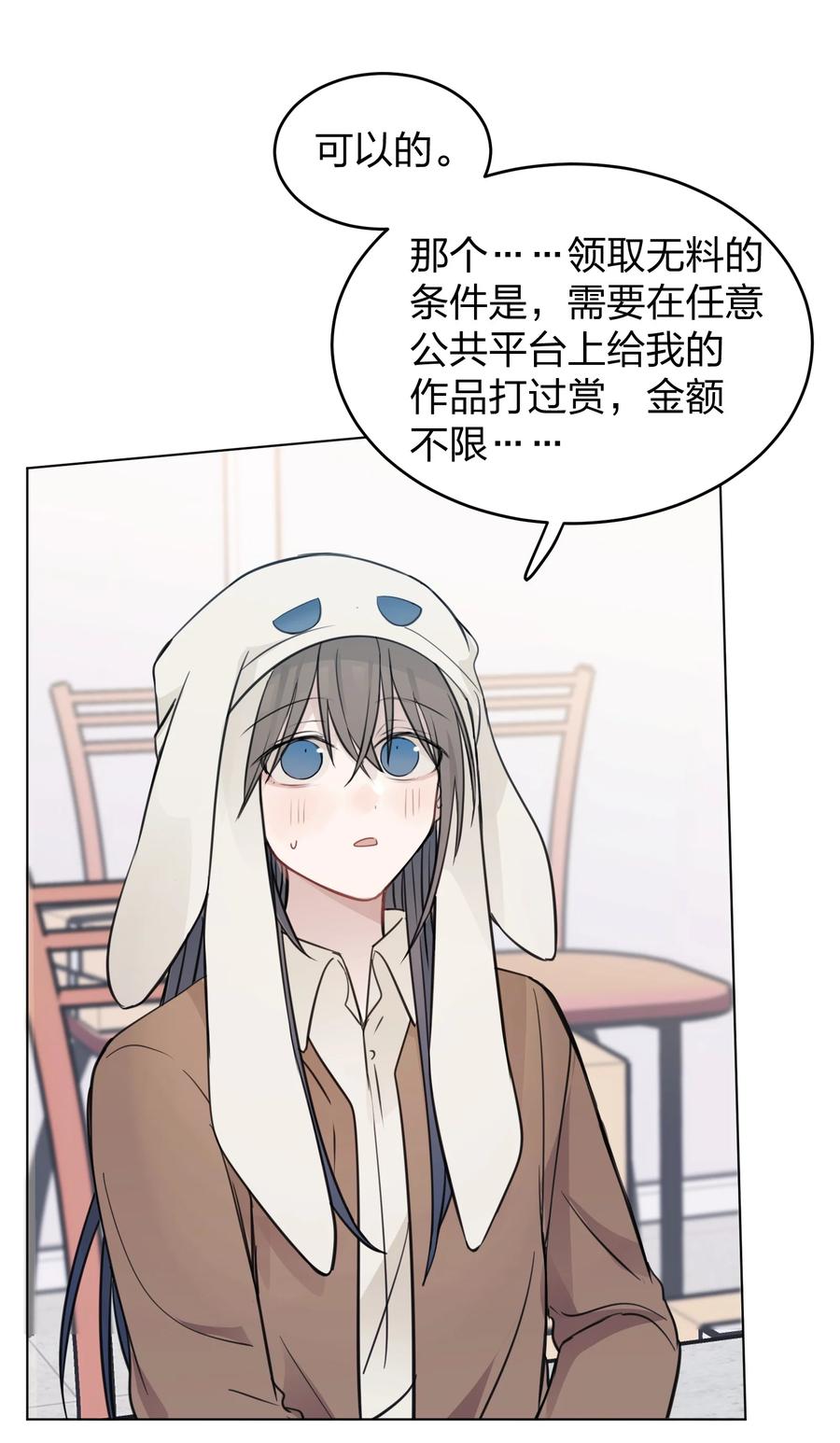听星 27 有点傲 第34页