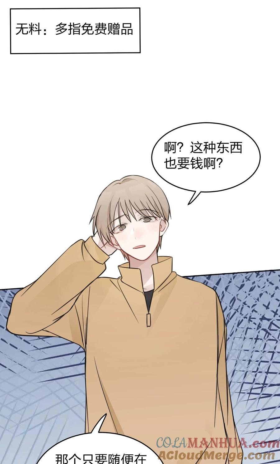 听星 27 有点傲 第35页