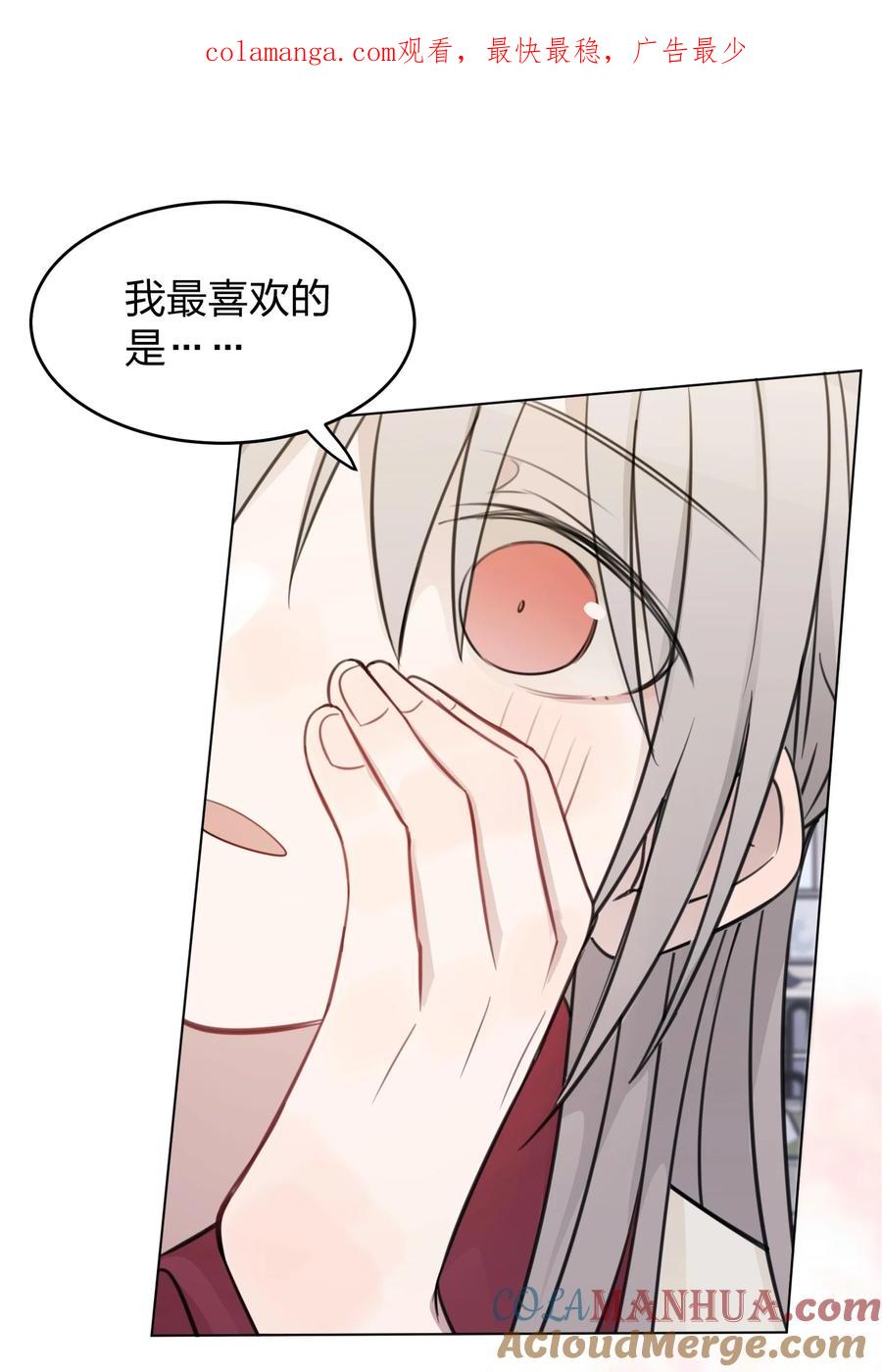 听星 27 有点傲 第1页