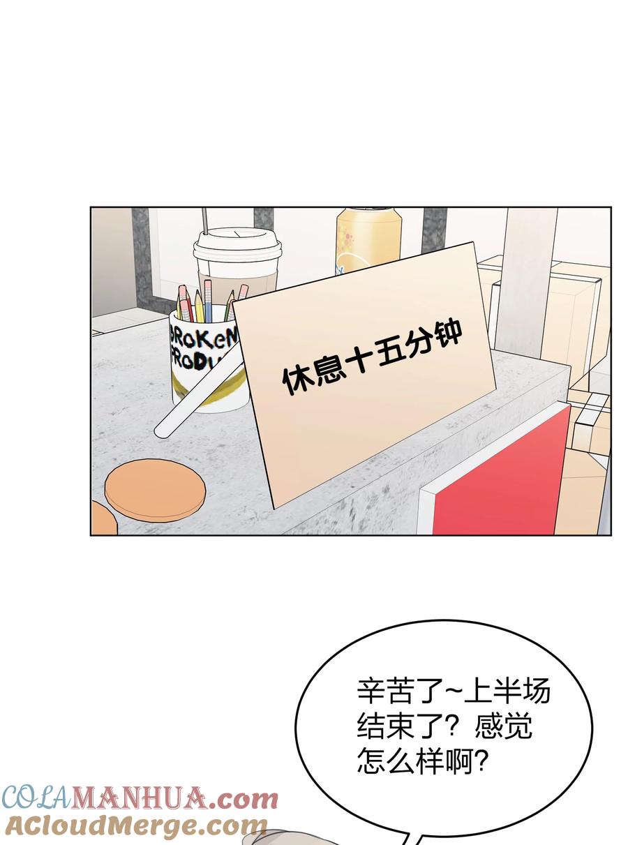 听星 27 有点傲 第21页