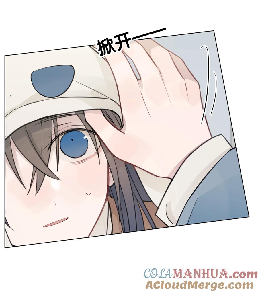听星 27 有点傲 第25页
