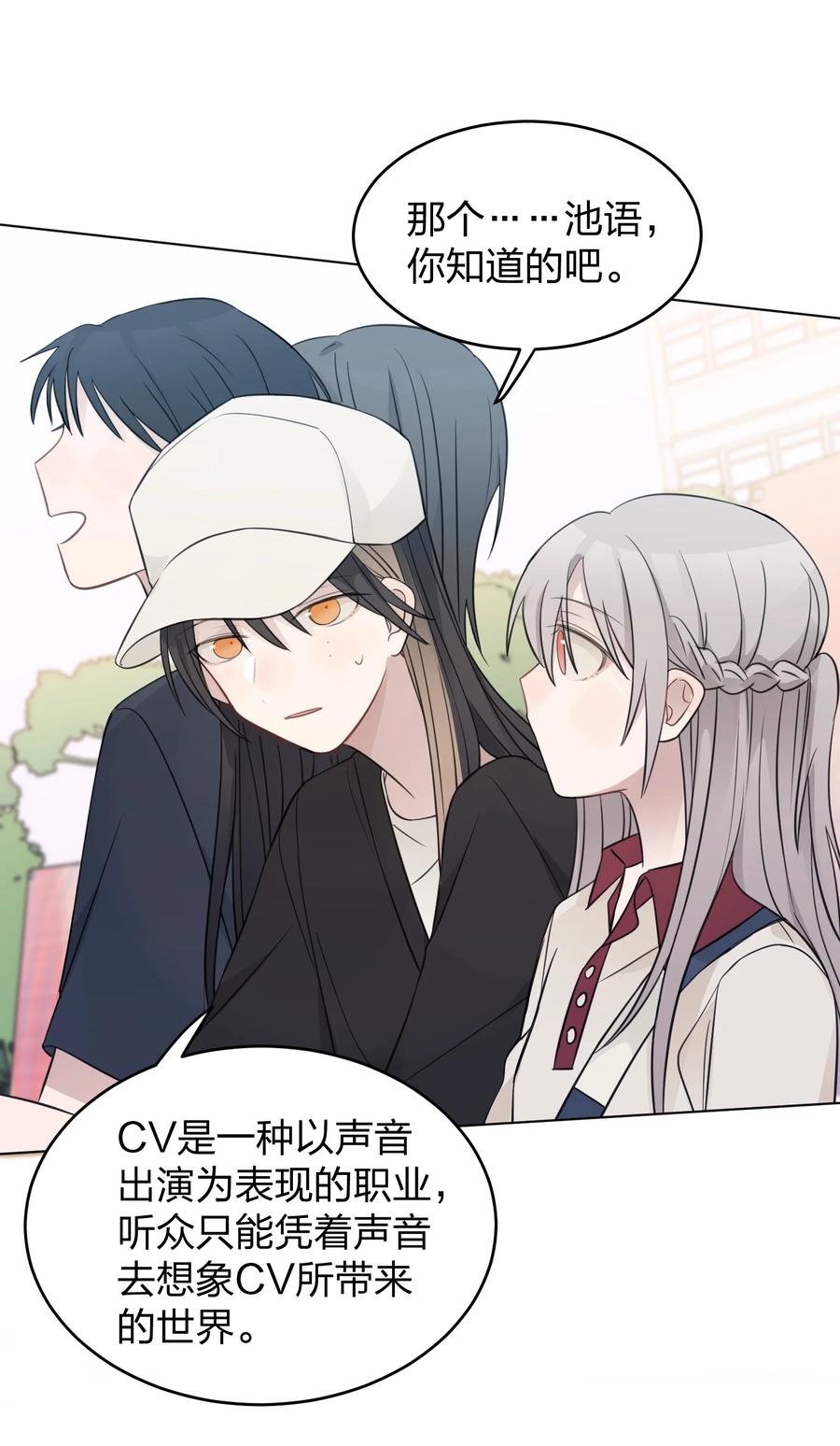 听星 27 有点傲 第10页