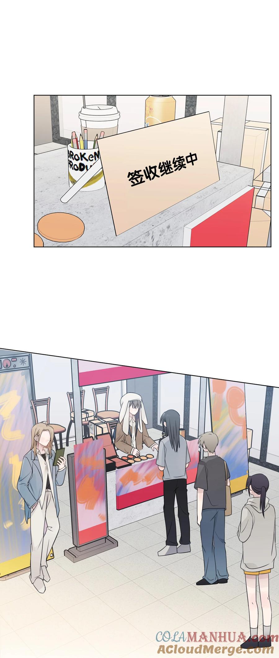 听星 27 有点傲 第31页