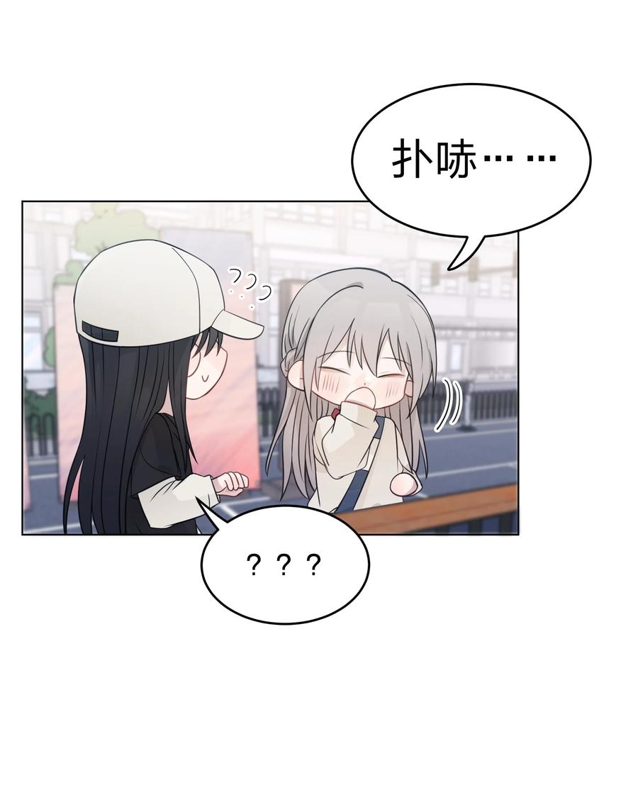 听星 27 有点傲 第14页