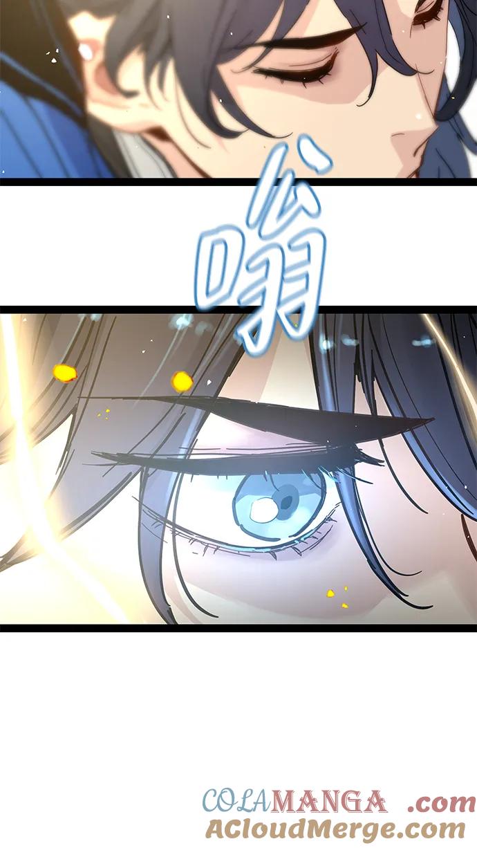 残命天才生存法 第28话 第46页