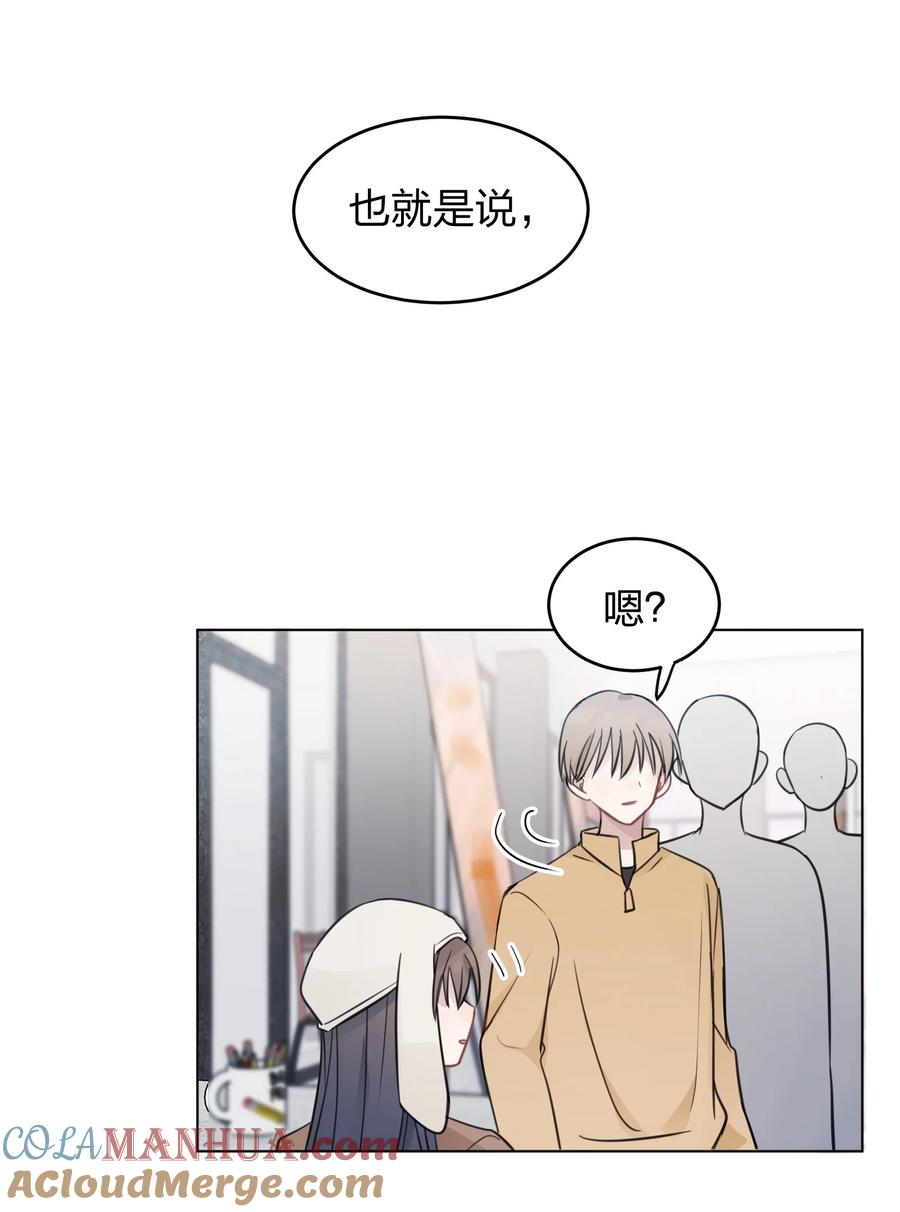 听星 27 有点傲 第37页
