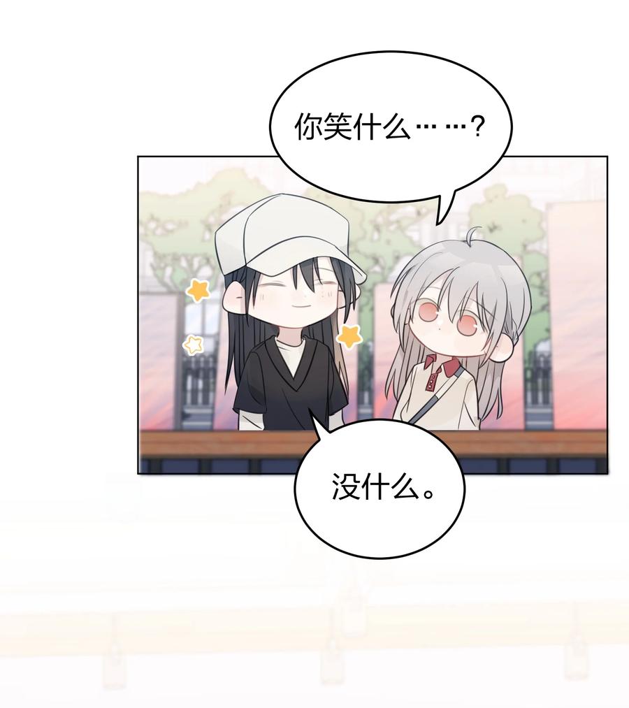 听星 27 有点傲 第18页