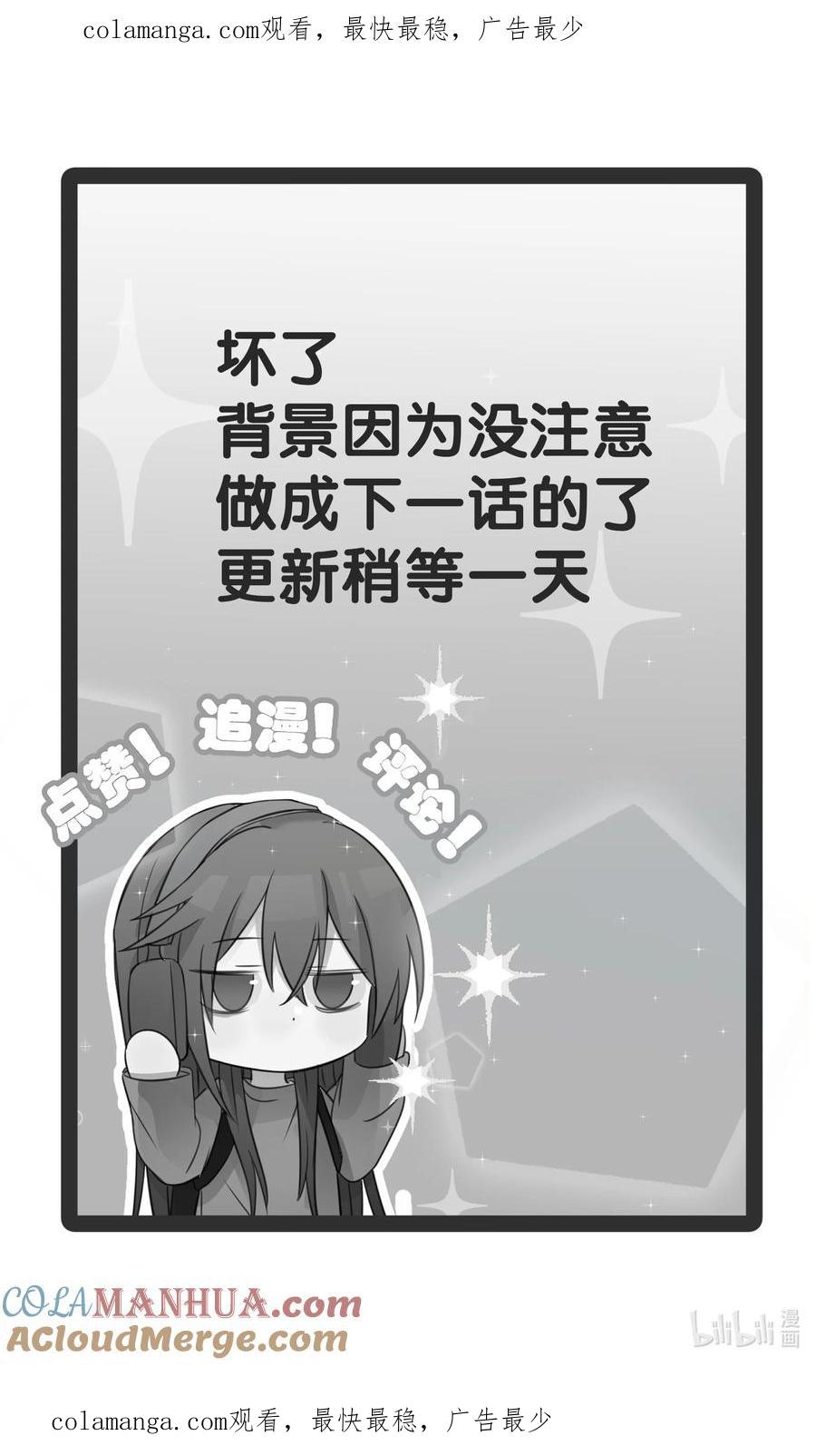 听星 请假 请假 第1页