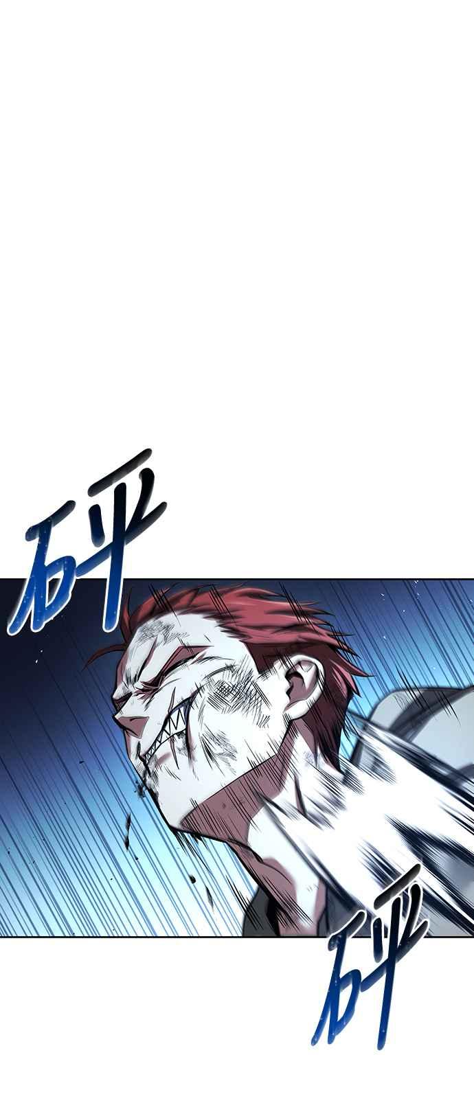 《异世界的美味魔法》第29话 第18页
