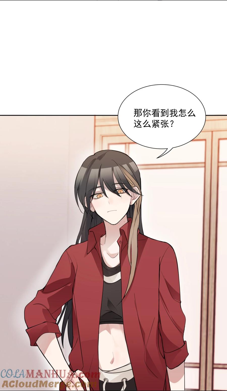 听星 02 不要接近她 第35页