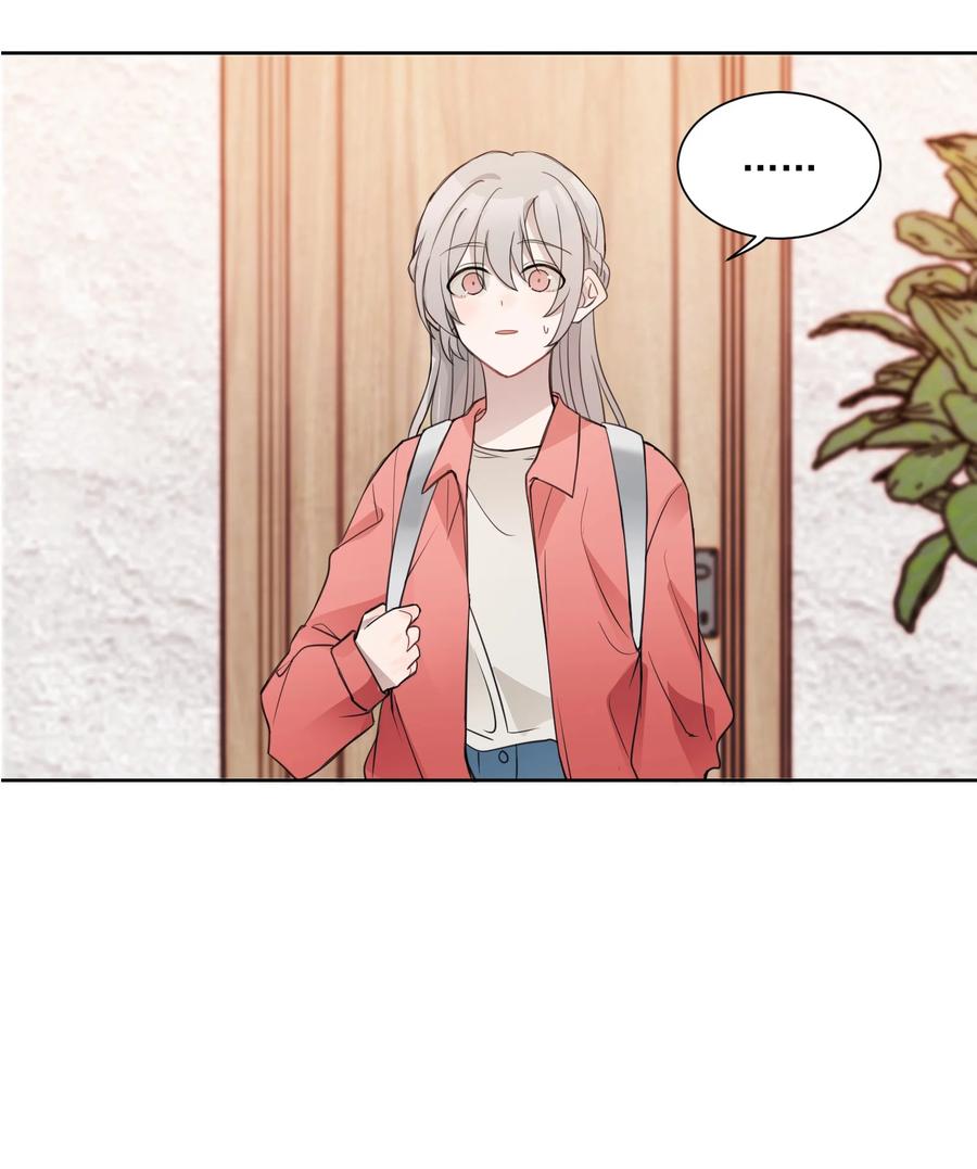 听星 02 不要接近她 第22页