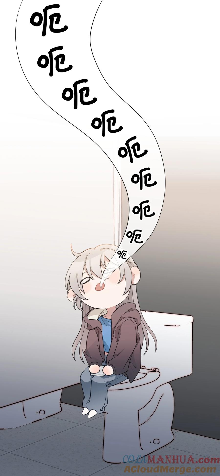 听星 02 不要接近她 第3页