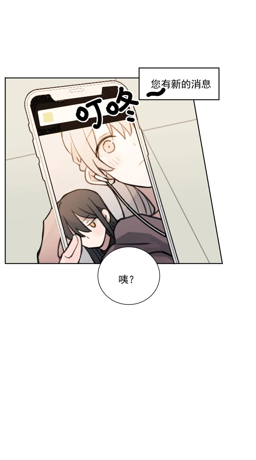 听星 02 不要接近她 第10页