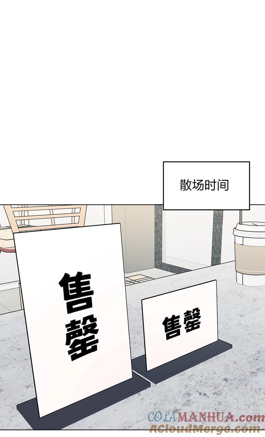 听星 28 你知道个der 第19页