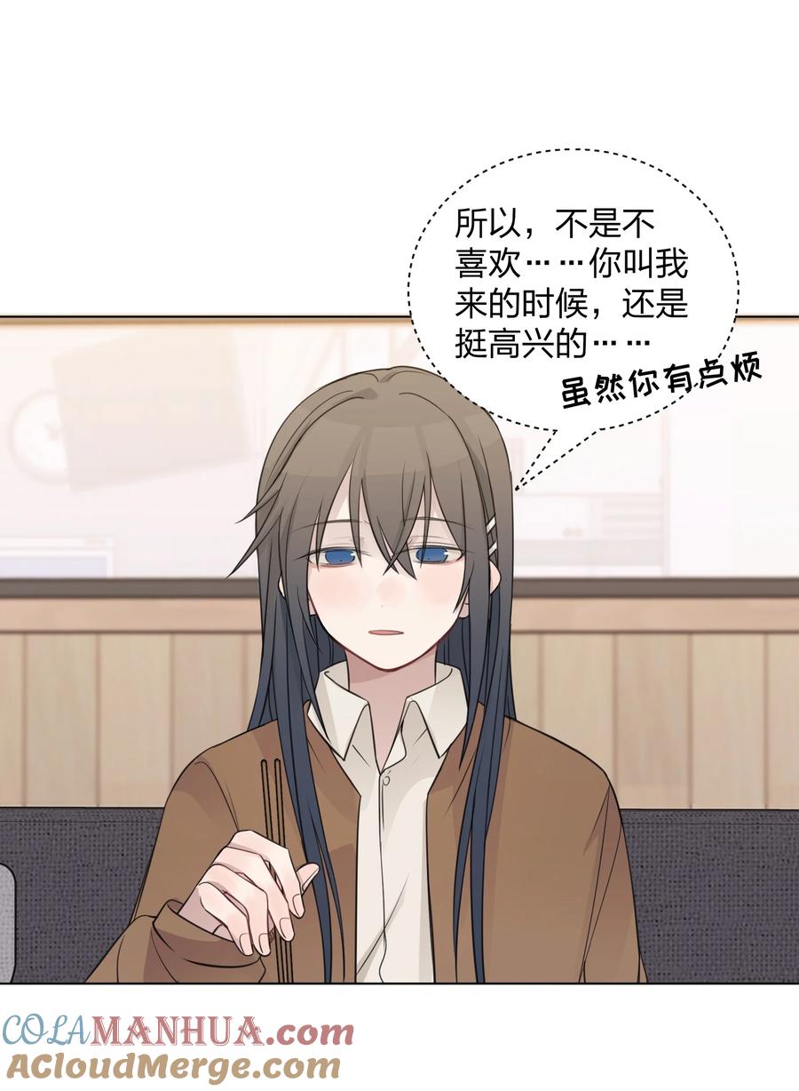 听星 29 我有话想对你说 第15页