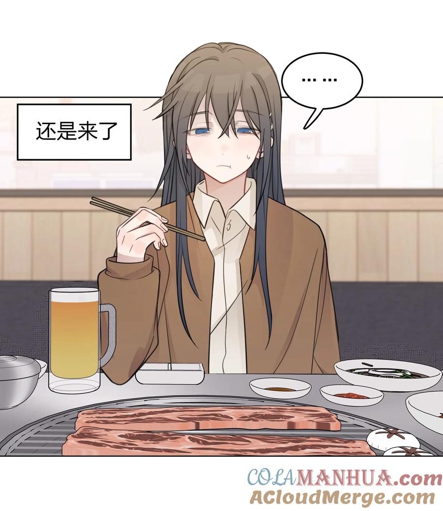 听星 29 我有话想对你说 第3页