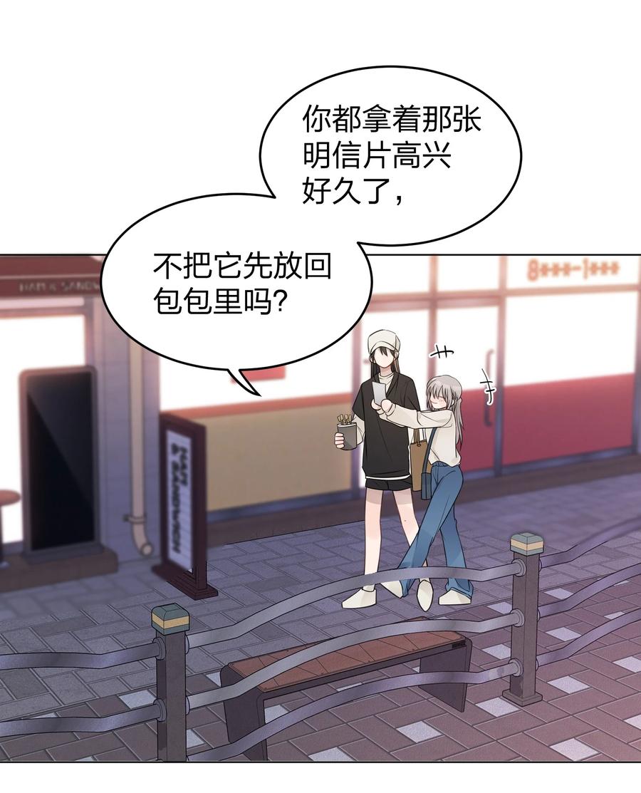 听星 29 我有话想对你说 第18页