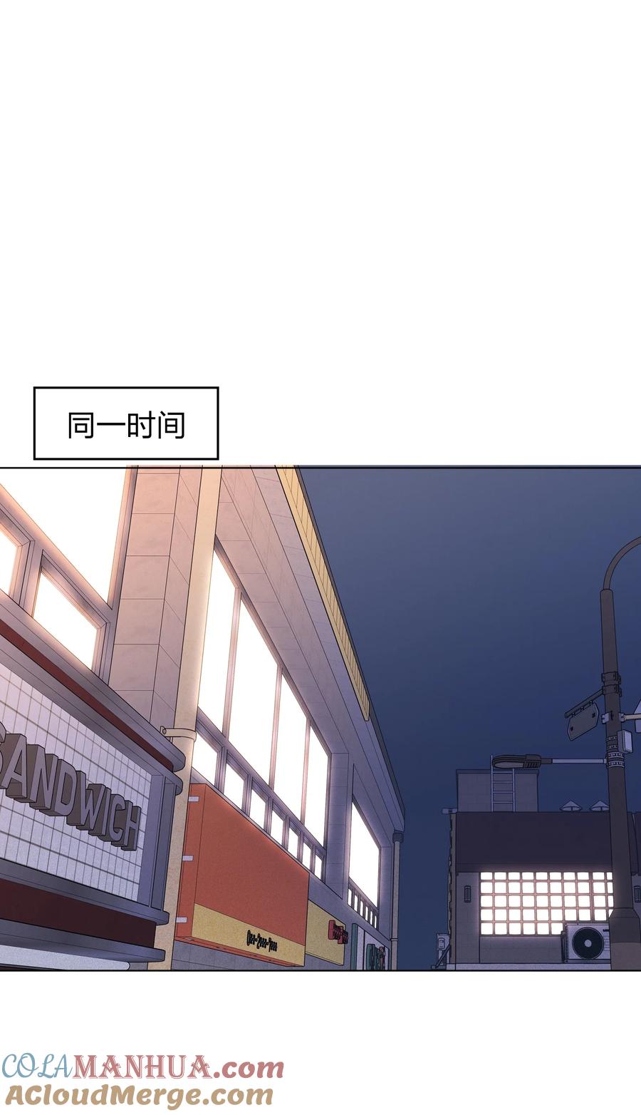 听星 29 我有话想对你说 第17页