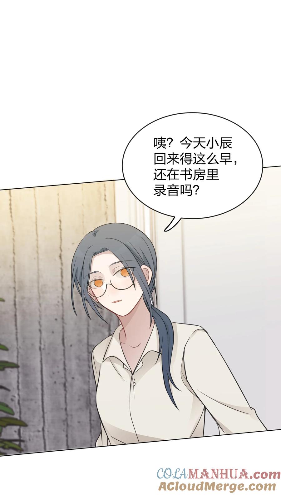 听星 30 水星，就是我 第31页