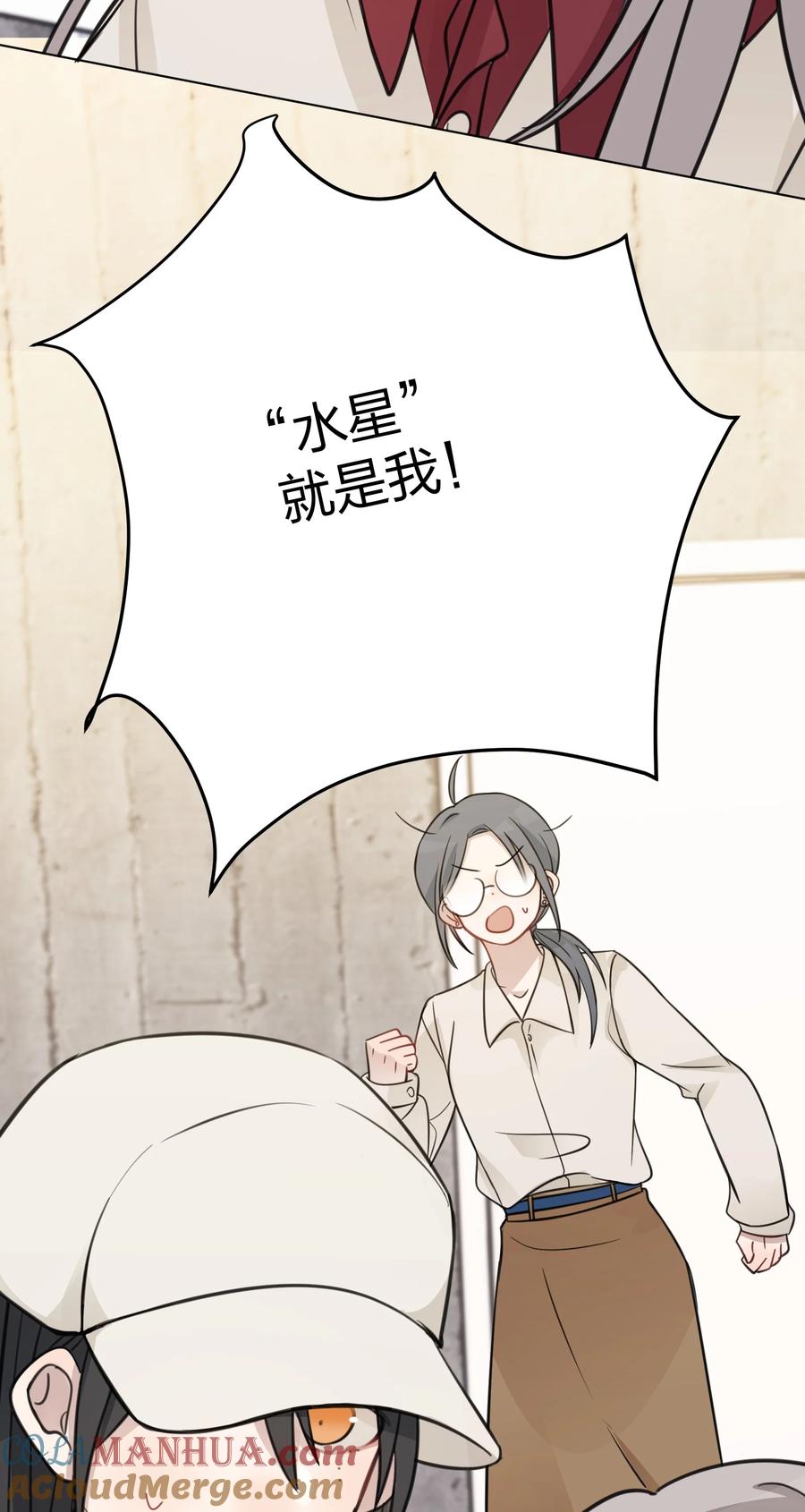 听星 30 水星，就是我 第37页