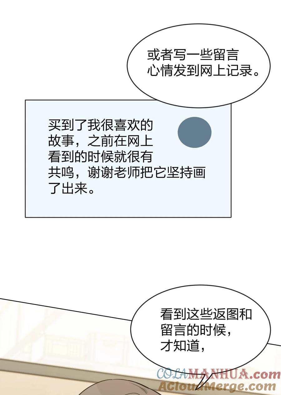 听星 30 水星，就是我 第9页
