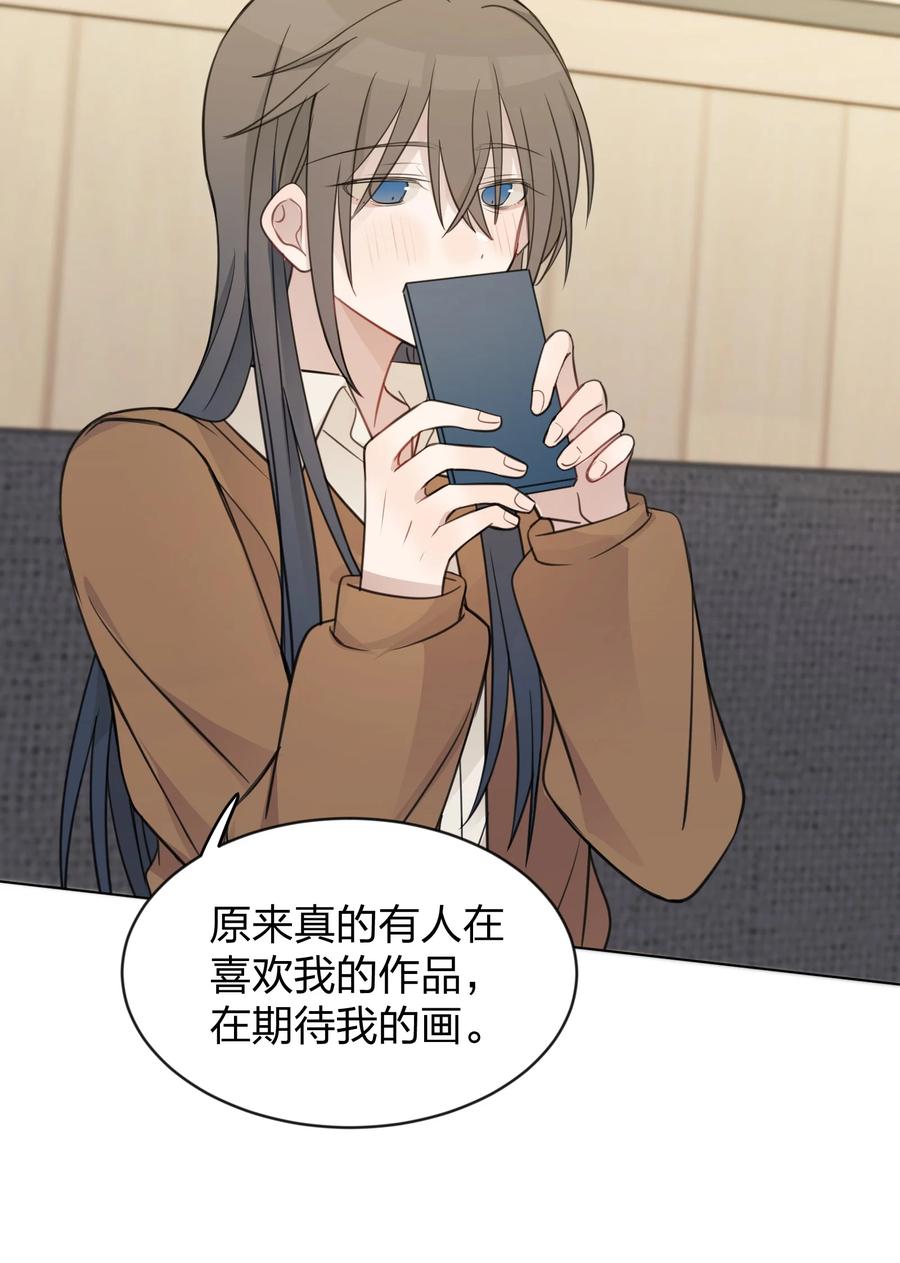听星 30 水星，就是我 第10页