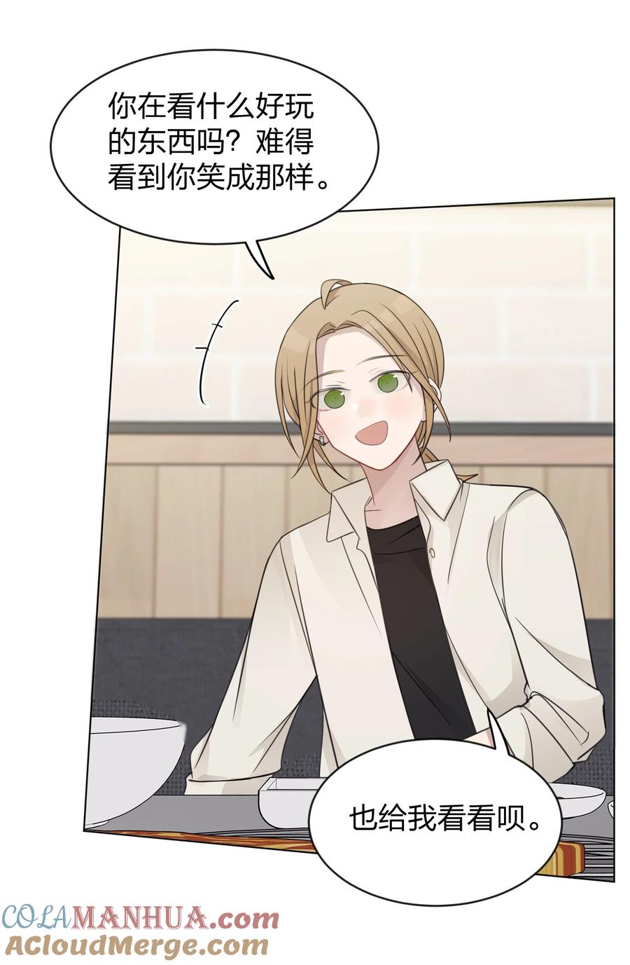 听星 30 水星，就是我 第5页
