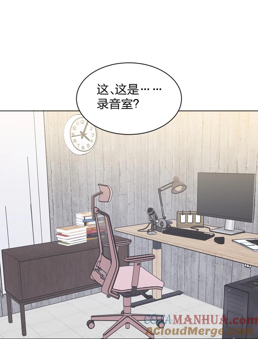 听星 30 水星，就是我 第27页