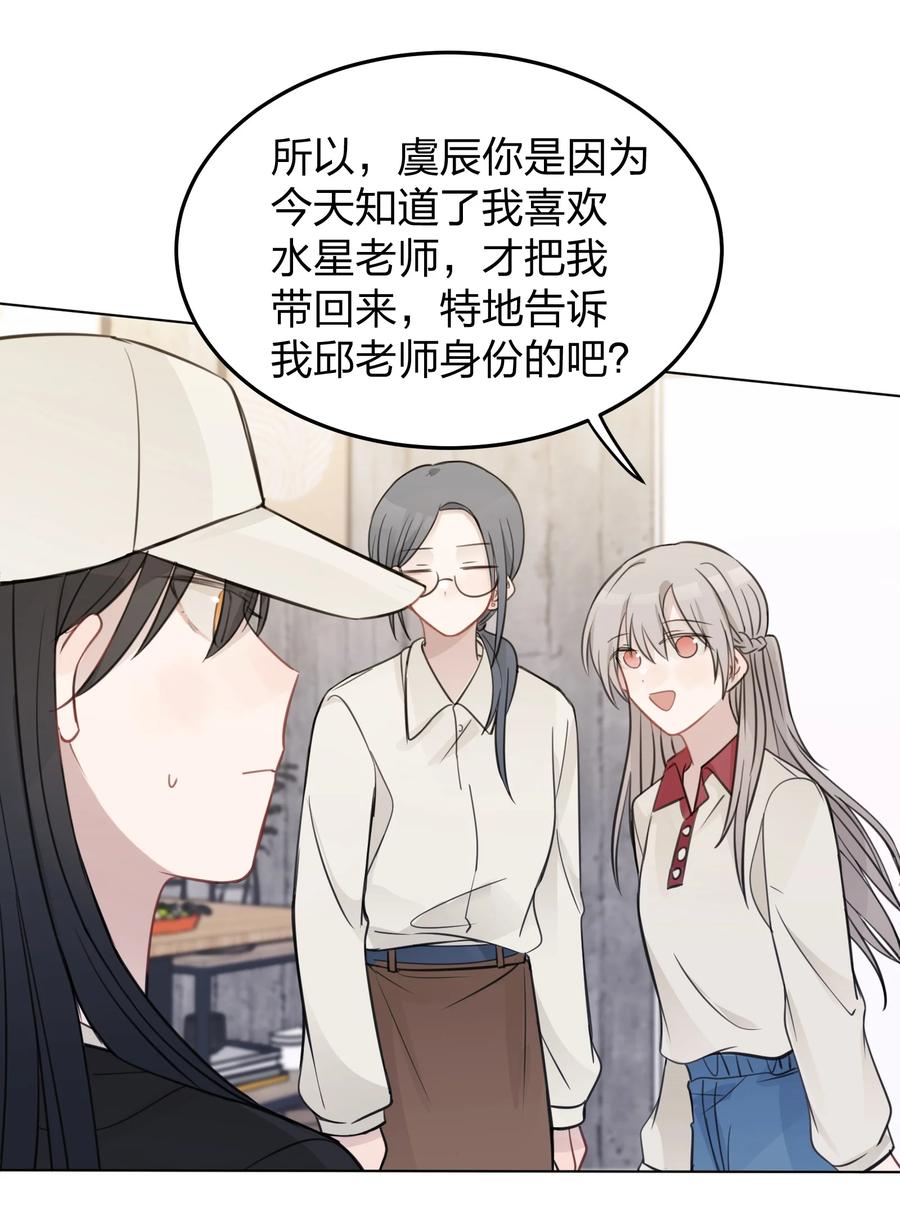 听星 31 这是可以磕的吗 第16页