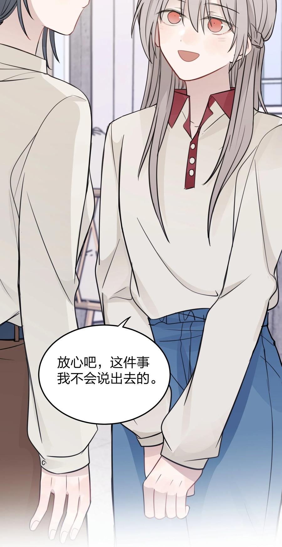 听星 31 这是可以磕的吗 第14页