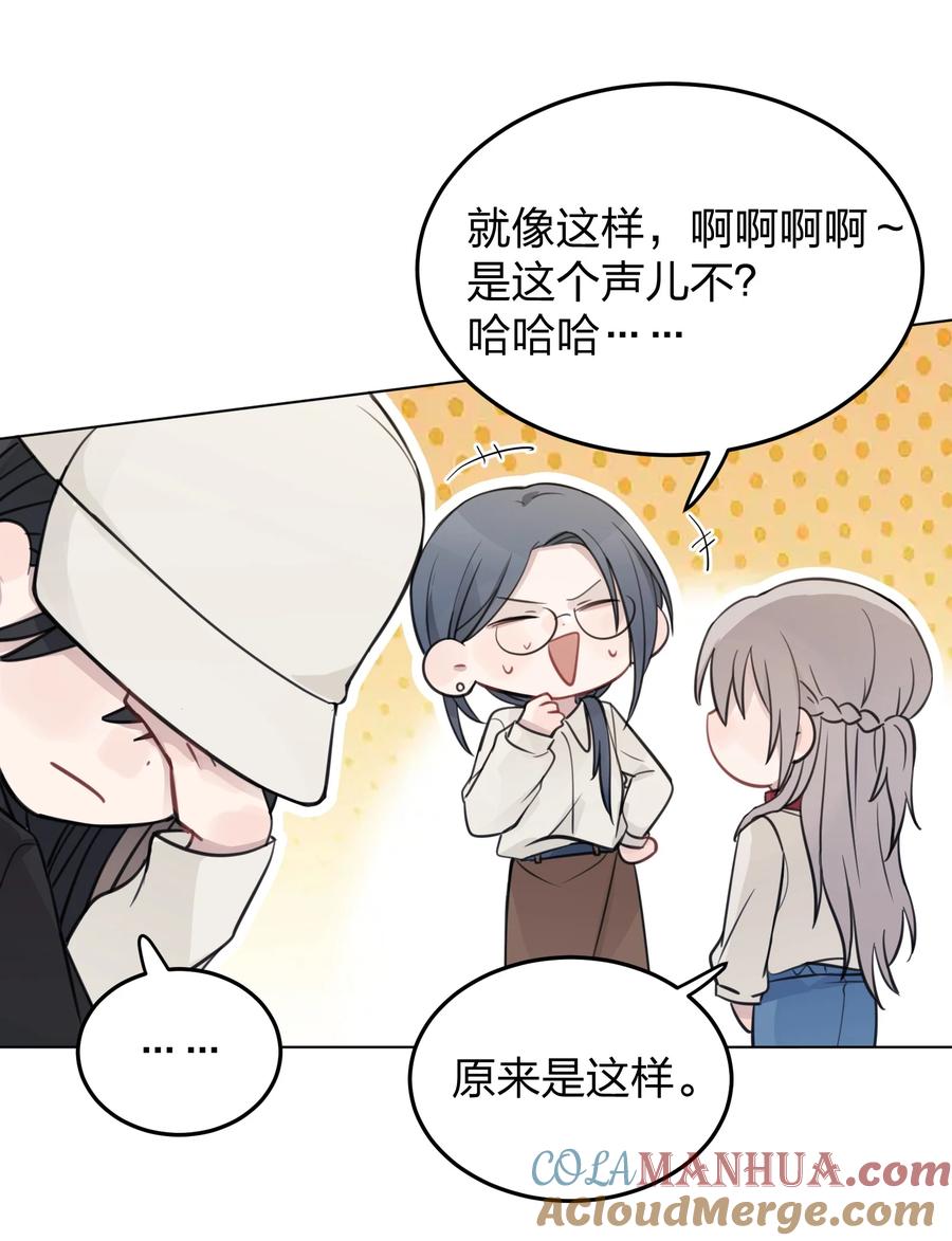 听星 31 这是可以磕的吗 第9页