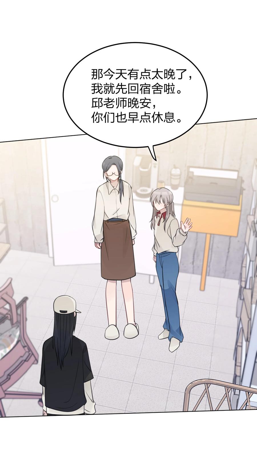 听星 31 这是可以磕的吗 第22页