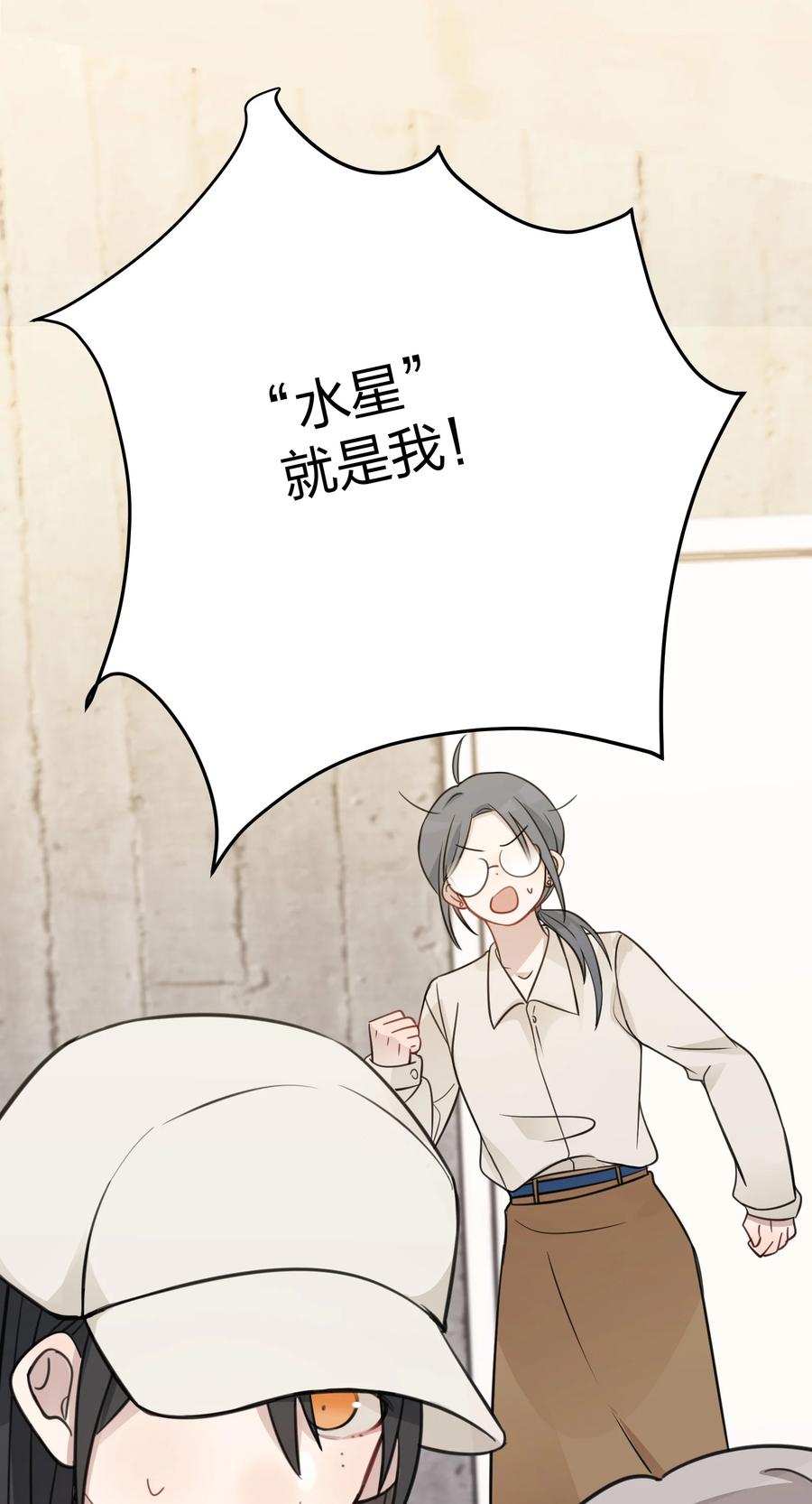 听星 31 这是可以磕的吗 第2页