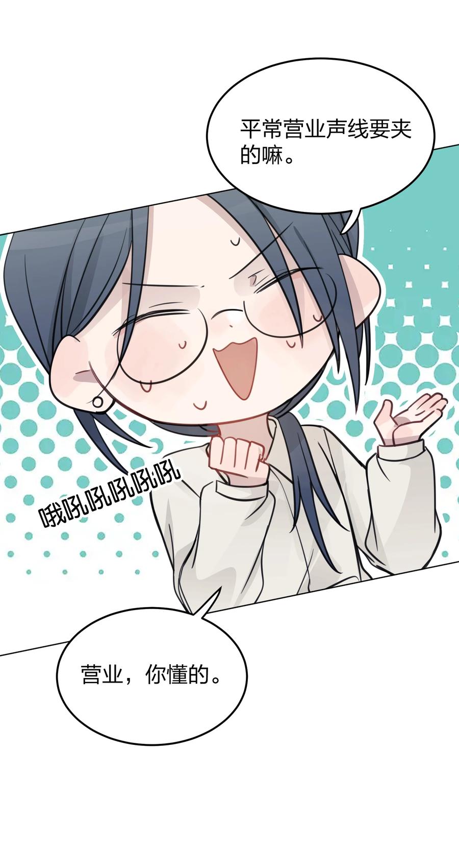 听星 31 这是可以磕的吗 第8页