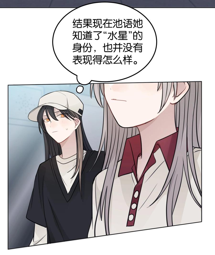 听星 31 这是可以磕的吗 第26页