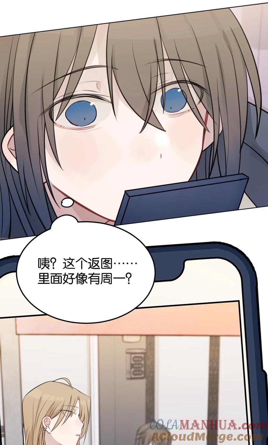 听星 31 这是可以磕的吗 第33页