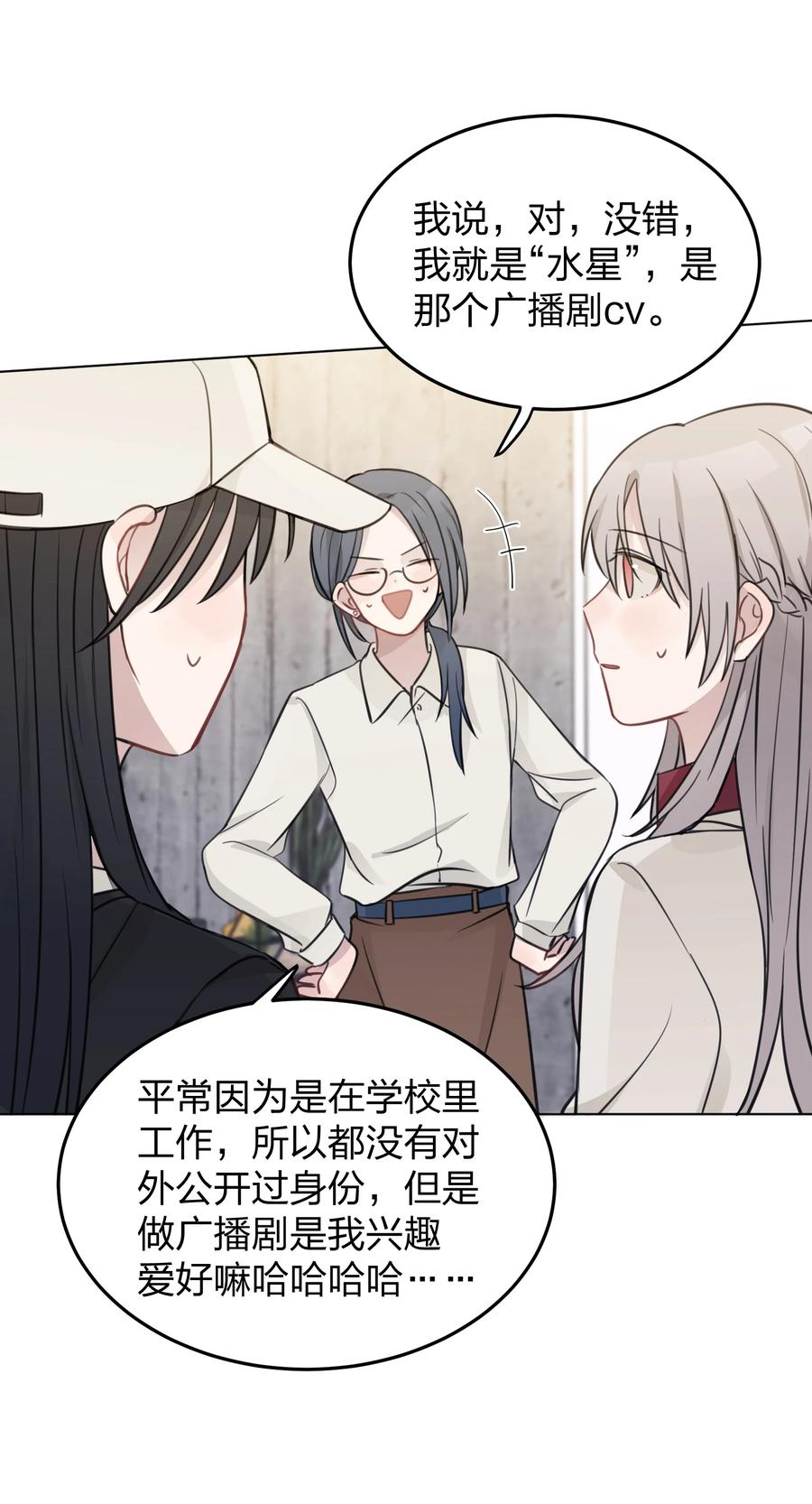听星 31 这是可以磕的吗 第6页