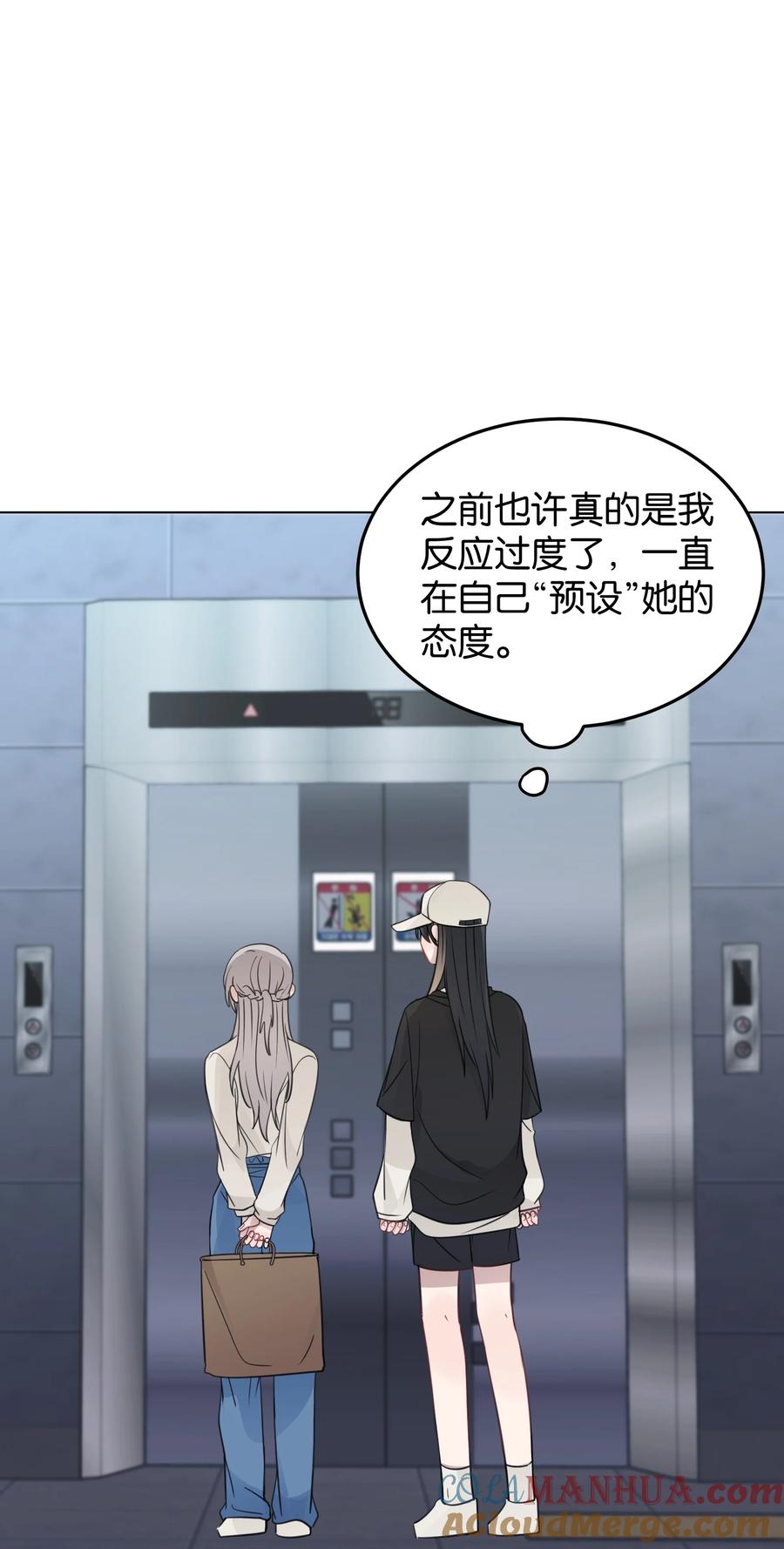 听星 31 这是可以磕的吗 第25页