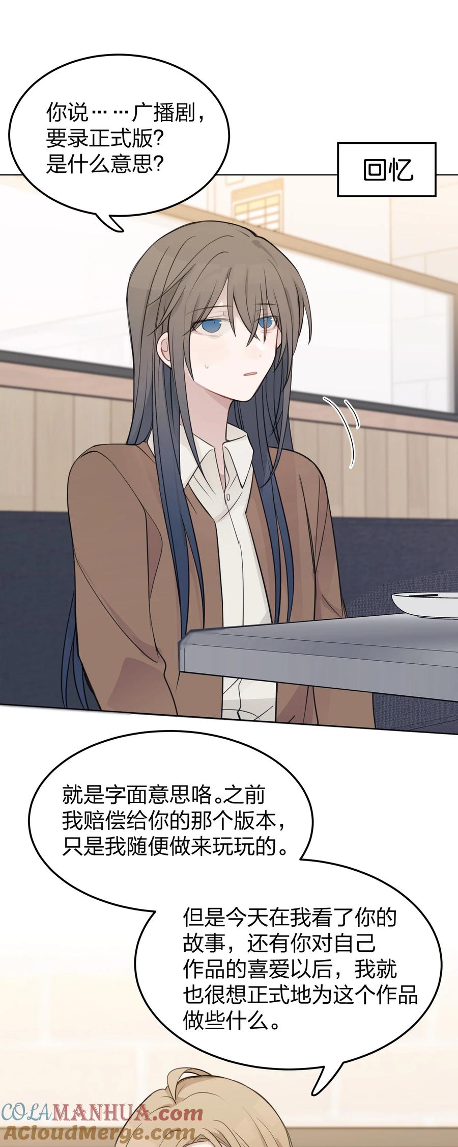听星 31 这是可以磕的吗 第31页