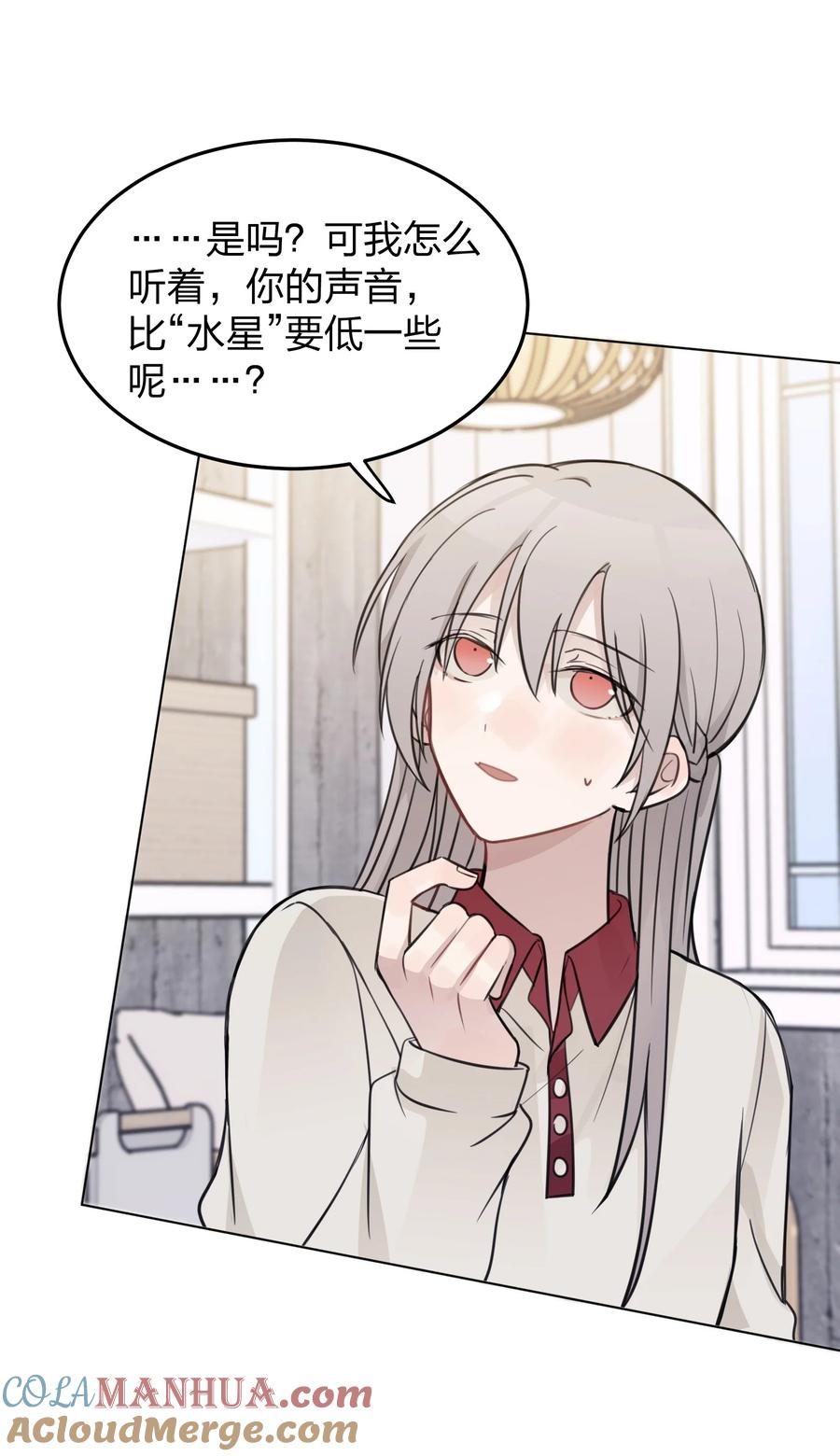 听星 31 这是可以磕的吗 第7页