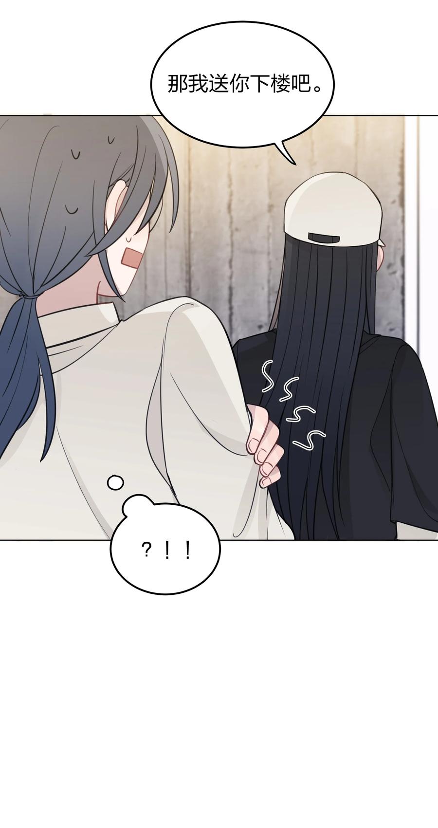 听星 31 这是可以磕的吗 第24页