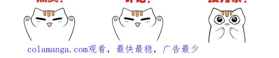从精神病院走出的强者 322 力量微弱，但是熟悉 第135页